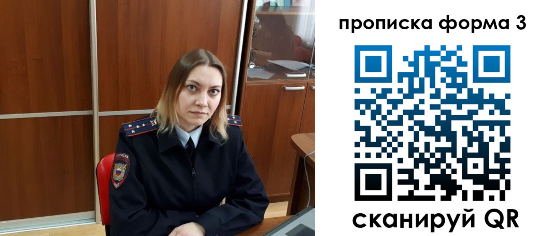 временная регистрация гарантия в Сосногорске