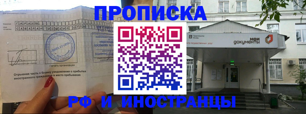 пропишу в квартире в Сосногорске