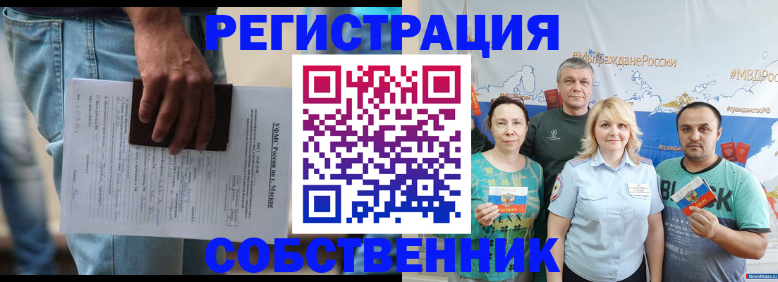 регистрация для дет. сада в Сосногорске